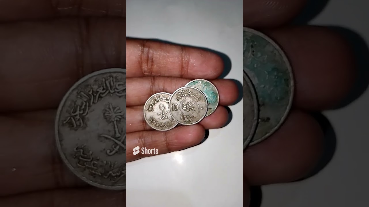 1975 Saudi Arabia 10 Halala Coin #sheikh_sabbir_hasan_munshi
