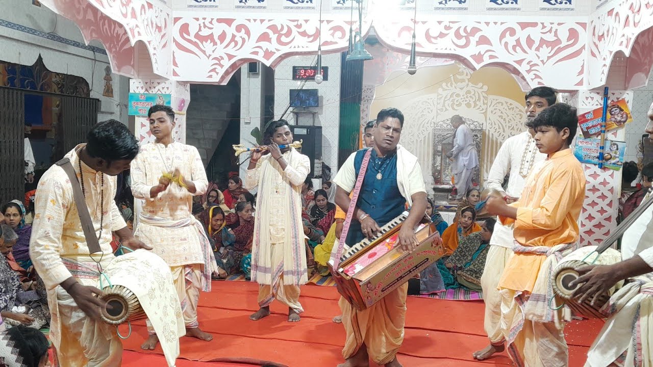 শ্রী শ্রী গোপাল কৃষ্ণ সম্প্রদায়  কুমিল্লা নাম কীর্তন শ্রবণ করা 