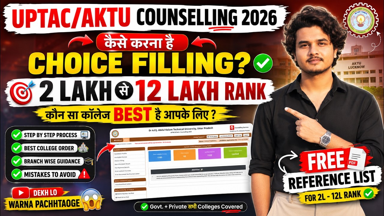 UPTAC/AKTU Counselling 2026 Choice Filling | Best College Preference List for 2 Lakh to 12 Lakh R...
