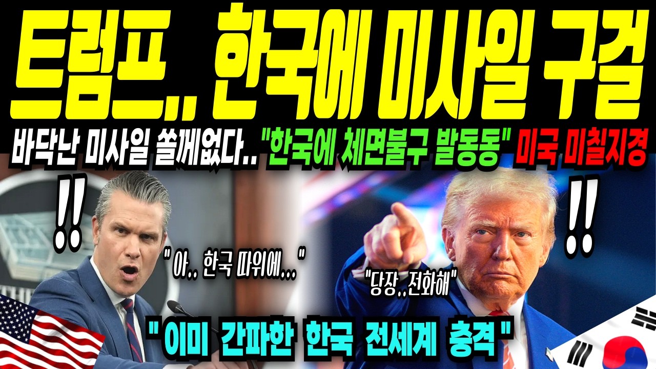 [해외감동사연] 