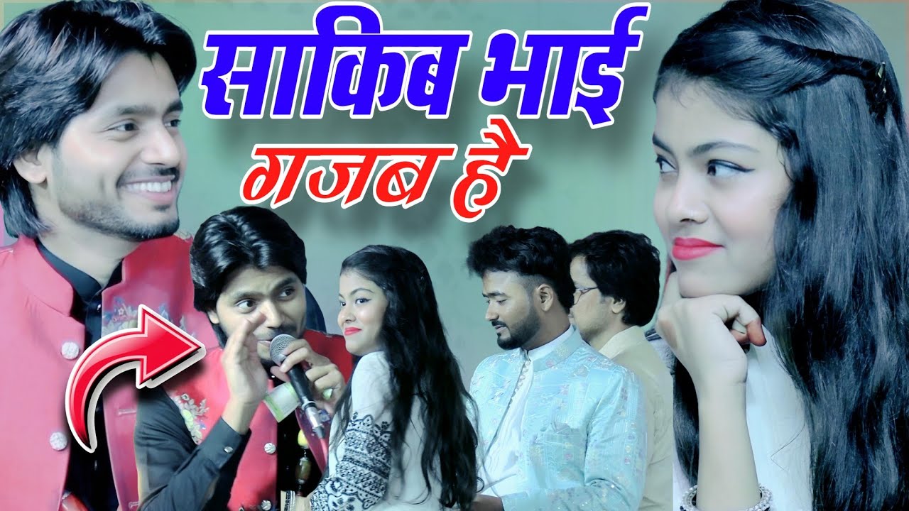 Saqib Ali Sabri ki Ghazal काली काली जुल्फों के फंदे नाडालो saqib Ali Sabri vs Zara Disco ka mukabla