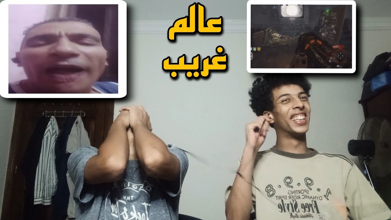 ميمز (تحدي العصايه )+18