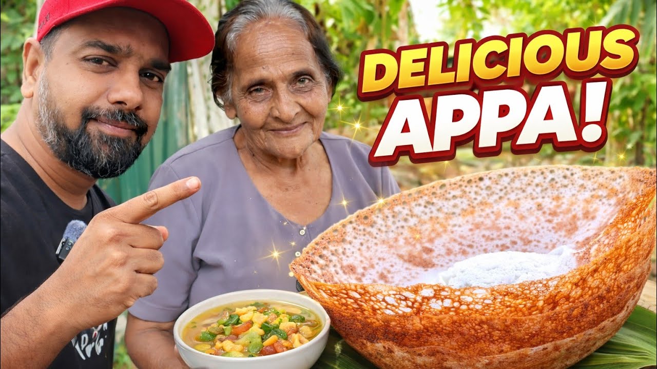 ආච්චිගේ ආප්ප කඩේ | Sri Lankan Street Food - sinhala FOOD vlog 