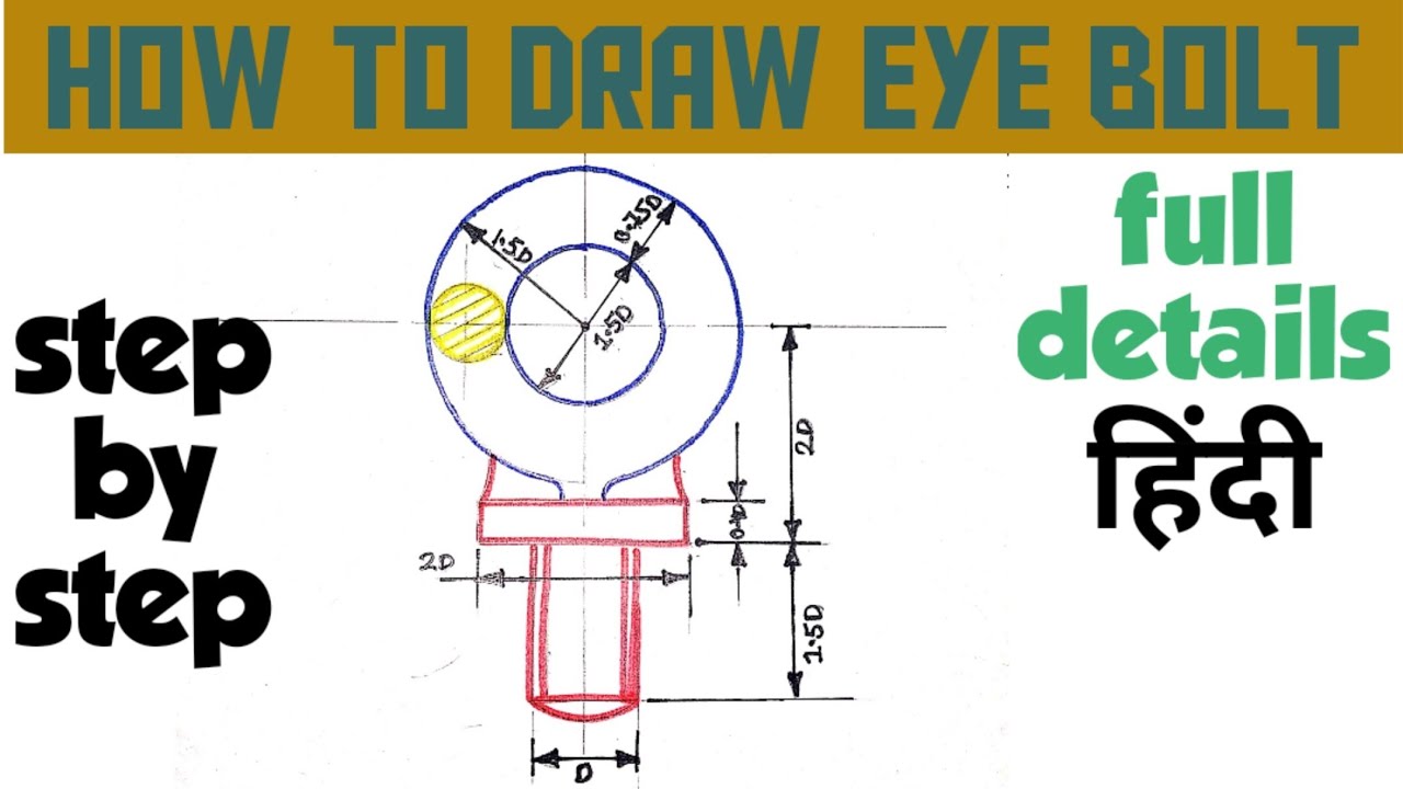 How to draw eye bolt in engineering drawing |Engineering and poetry|