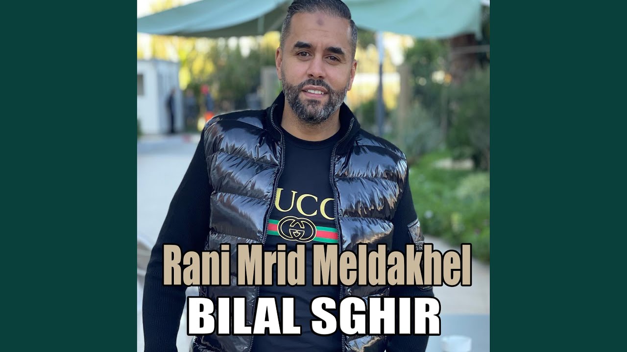 Rani Mrid Meldakhel