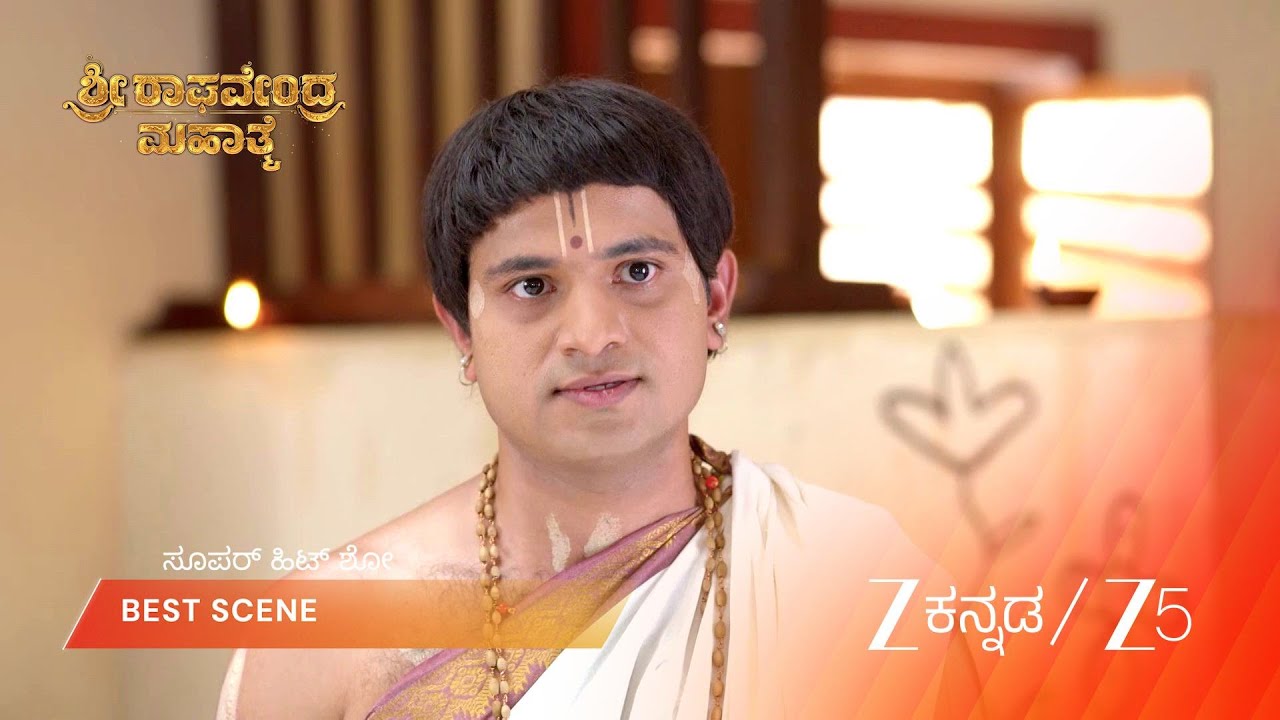 SRI RAGHAVENDRA MAHATHME | EP - 134 | Best Scene 1 | Apr 11 2026 | Zee Kannada