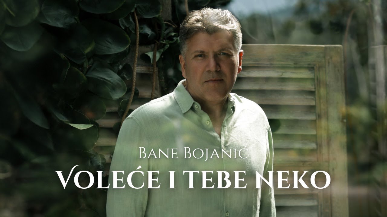 ⁠BANE BOJANIĆ - VOLEĆE I TEBE NEKO (OFFICIAL VIDEO | ALBUM VRATIĆE SE ONA)