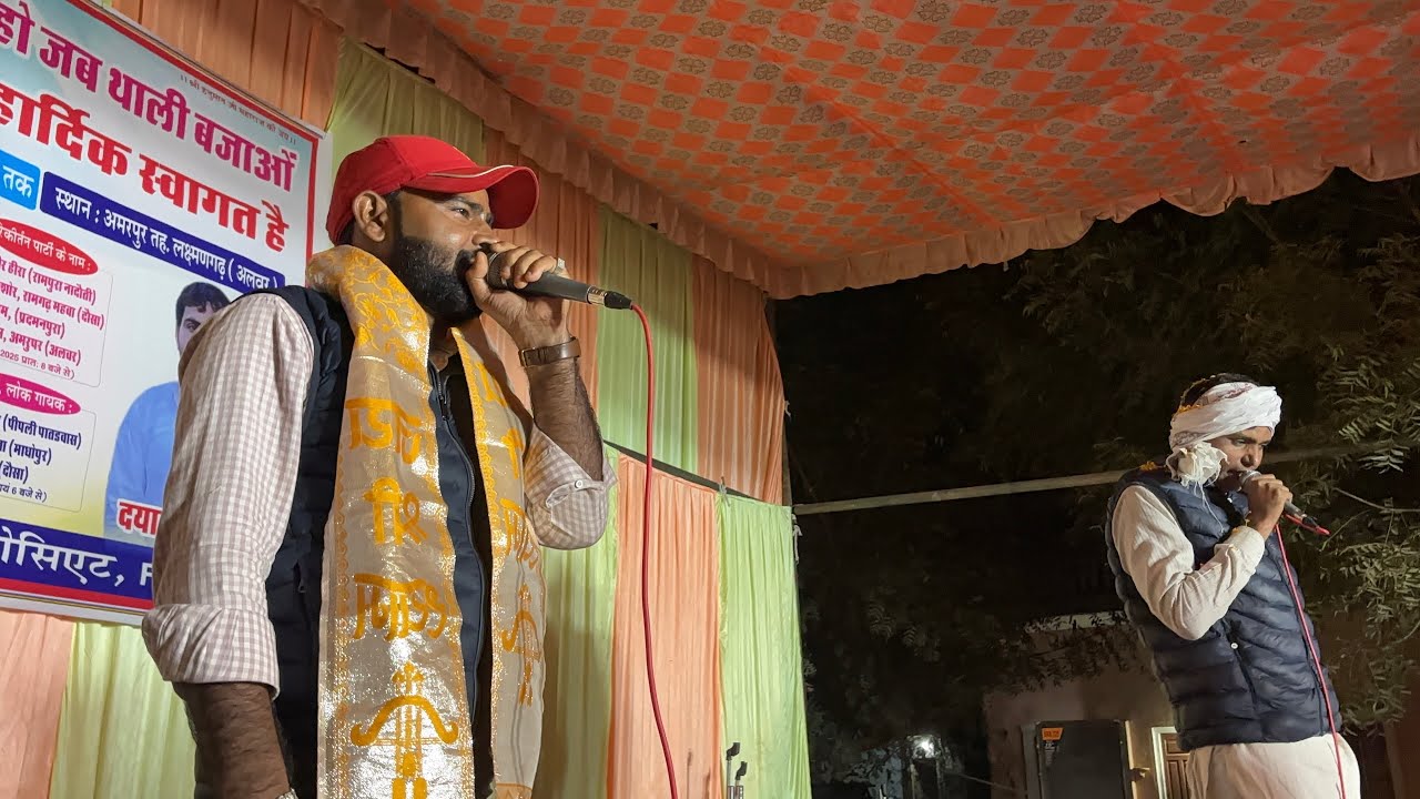 कालू देवता और रामू मास्टर और विष्णु जी पीपली पातलवास के जबरदस्त ढाँचा टक्कर 👇🏼👇🏼👇🏼