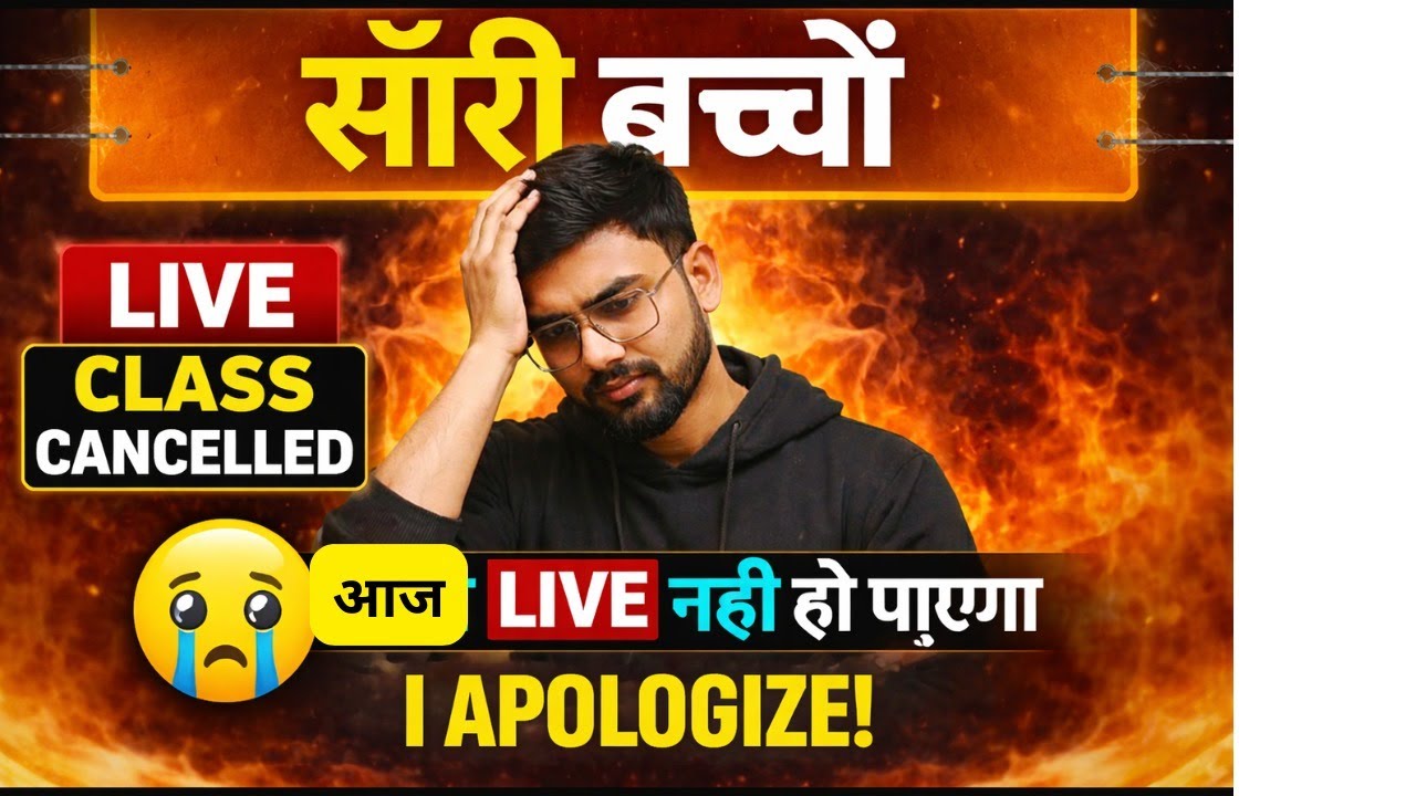 🙏 Sorry Bachchon! Health Issue ke Karan Live Nahi Ho Paya | Nursing & Paramedical Batch Update