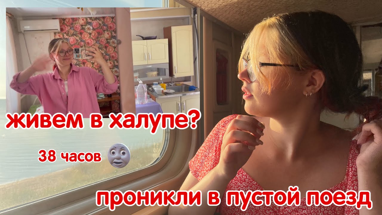 ВЛОГ С ОТПУСКА: куча забавных историй, еды и покупок