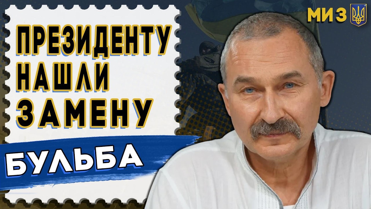 СРОЧНО! ТАЙНЫЙ ЗАМЕС в БЕЛАРУСИ! ДНИ БАТЬКА СОЧТЕНЫ - БУЛЬБА! ЭТО НЕ ОСТАНОВИТЬ!