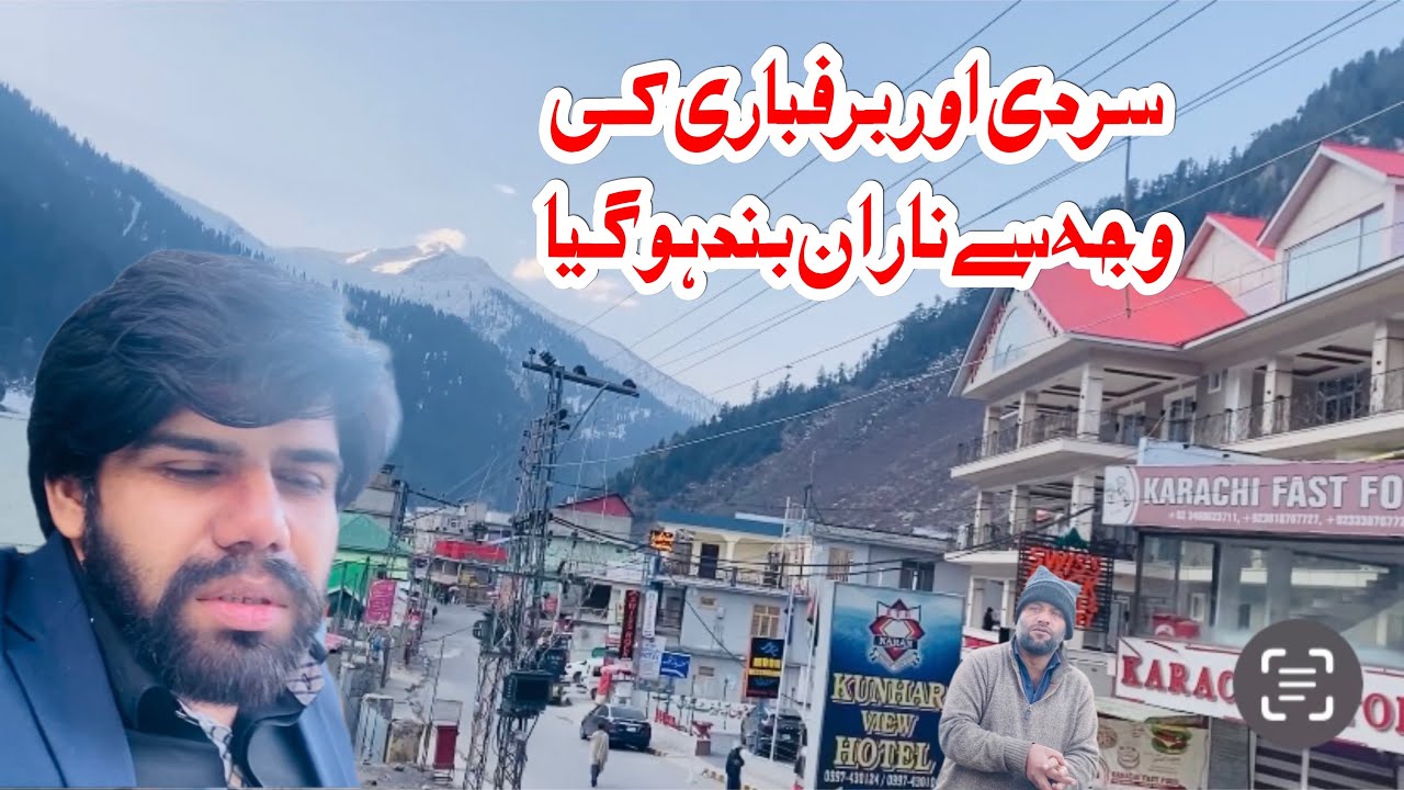 Naran Kaghan valley today new update Naran to batakundi date 19/11/2025‪#update 