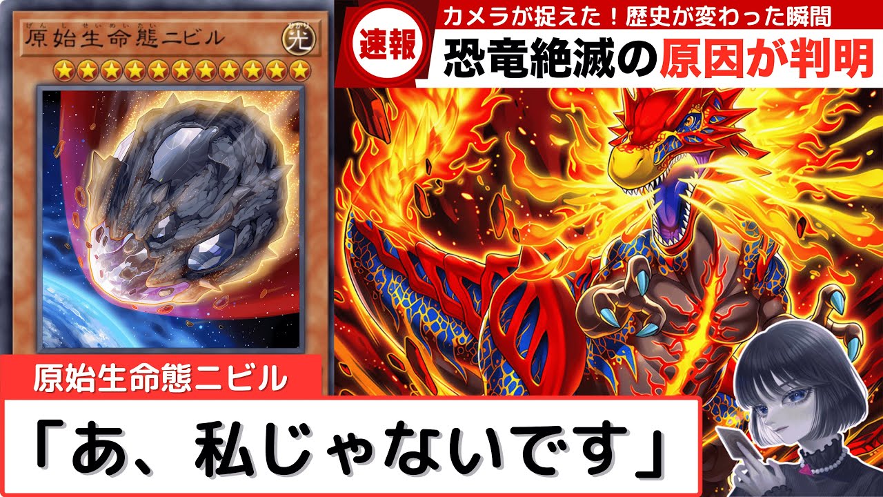【遊戯王】「ジュラック」を一瞬にして絶滅させるmagu6o/百鬼羅刹/ライゼオル/新弾【マスターデュエル/切り抜き/まぐろ】
