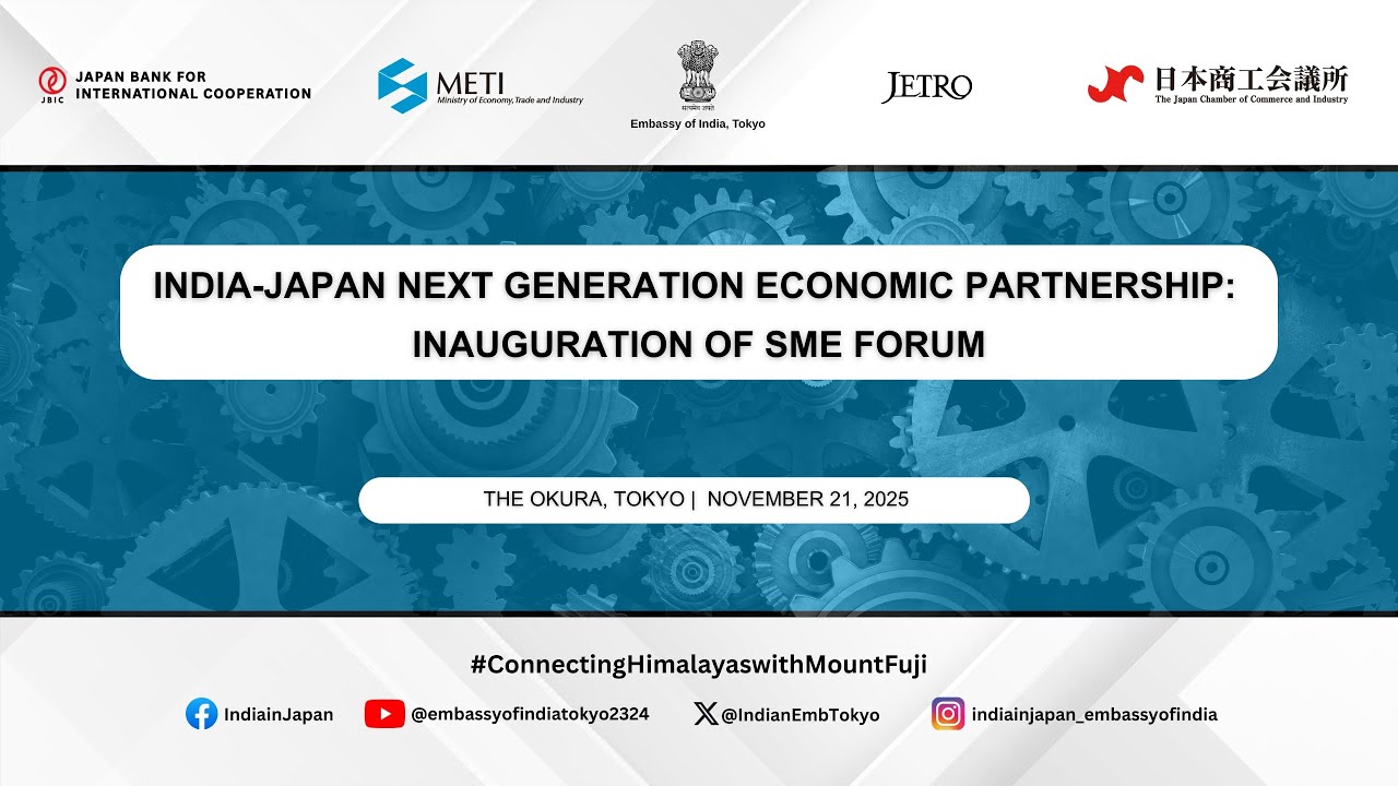 &ldquo;India-Japan Next Generation Economic Partnership: Inauguration of India-Japan SME Forum&rdquo;