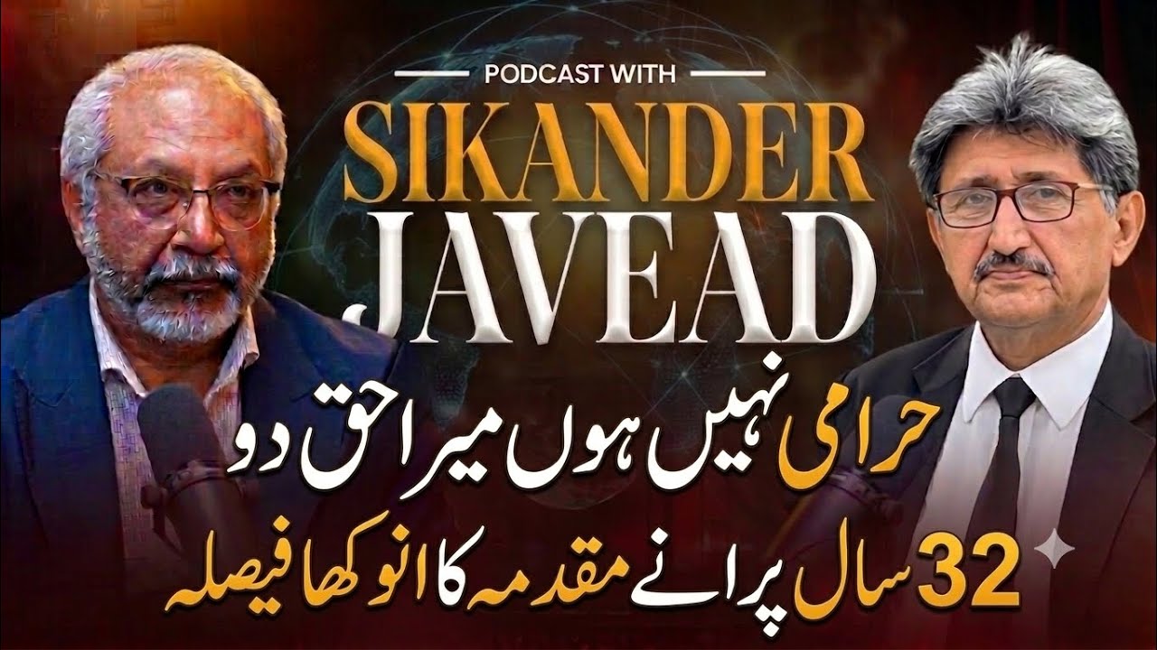 The untold story of a Supreme court judgment |AQSLive 