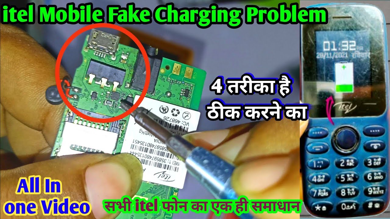 itel mobile fake charging problem | itel phone fake charging problem | fake charging solution | feke