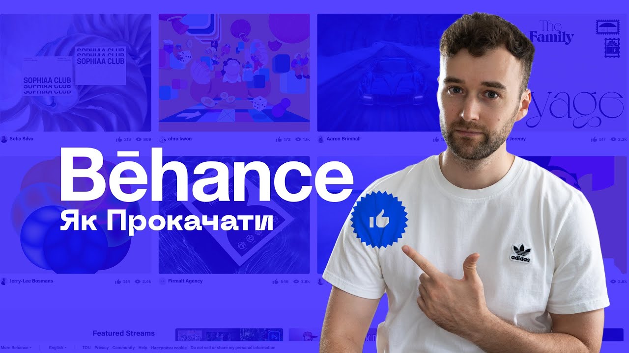 How to Level Up Behance 🚀 | Secrets and Tricks