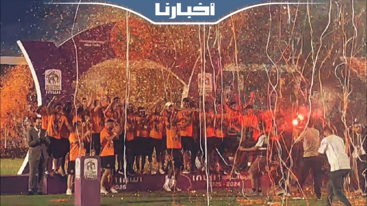 مراسيم تتويج النهضة البركانية بدرع البطولة الوطنية 