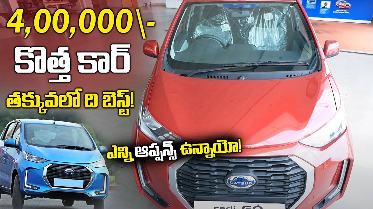 Datsun Redi-GO 2021 | Full Review: Interior, Exterior & OnRoad Price #secondhandworld