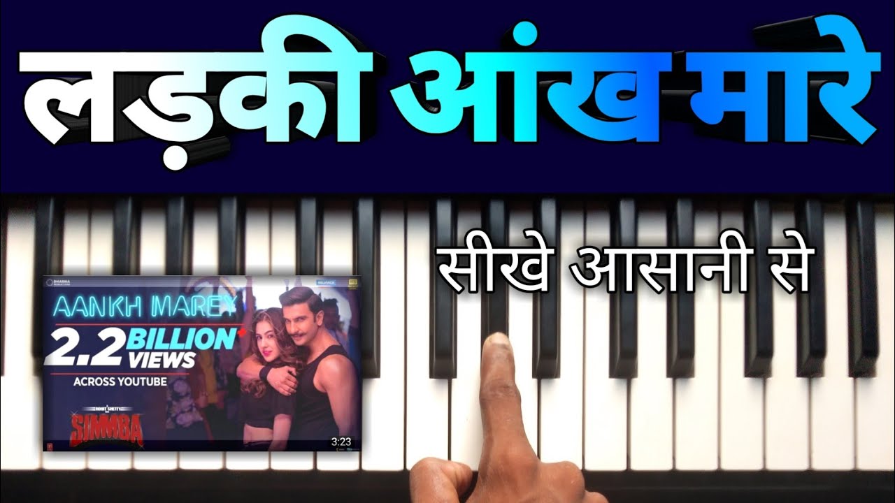 ladki aankh mare easy piano tutorial एक बार में सीखें पियानो movie Simmba