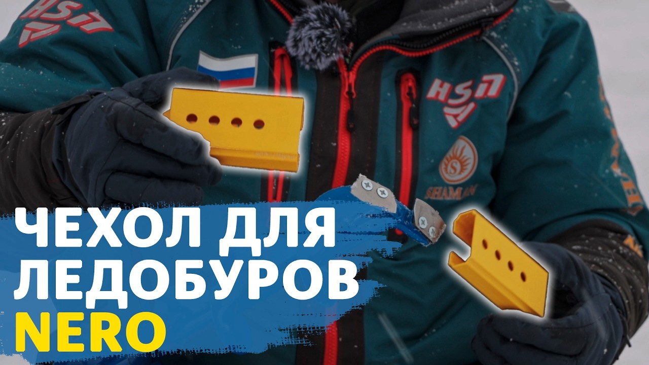 Футляр NERO для ножей. Универсальный.
