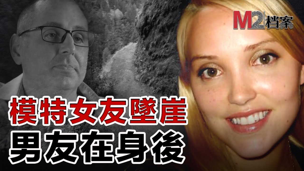 美女，一起去爬山嗎，有去無回的那種