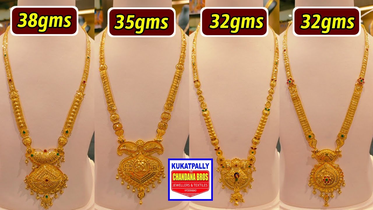 Lightweight Plain #Haram Designs l #Gold Long Haram Collections from 31gms l Chandana Brothers Haram