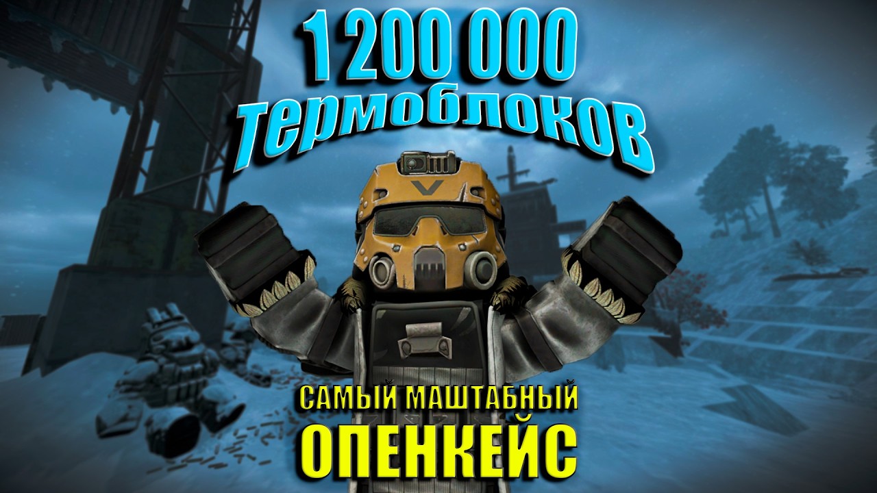 ОТКРЫЛ БОЛЬШЕ 100 ОСОБЫХ КЕЙСОВ!!! САМОЕ МАСШТАБНОЕ ОТКРЫТИЕ ЗА ВСЮ ИСТРОРИЮ КАНАЛА!! БАГРОВЫЕ КЕЙСЫ