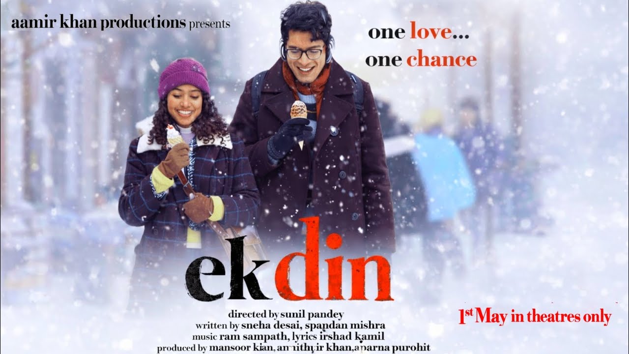 EK DIN - Official Trailer | Sabbir Hossain