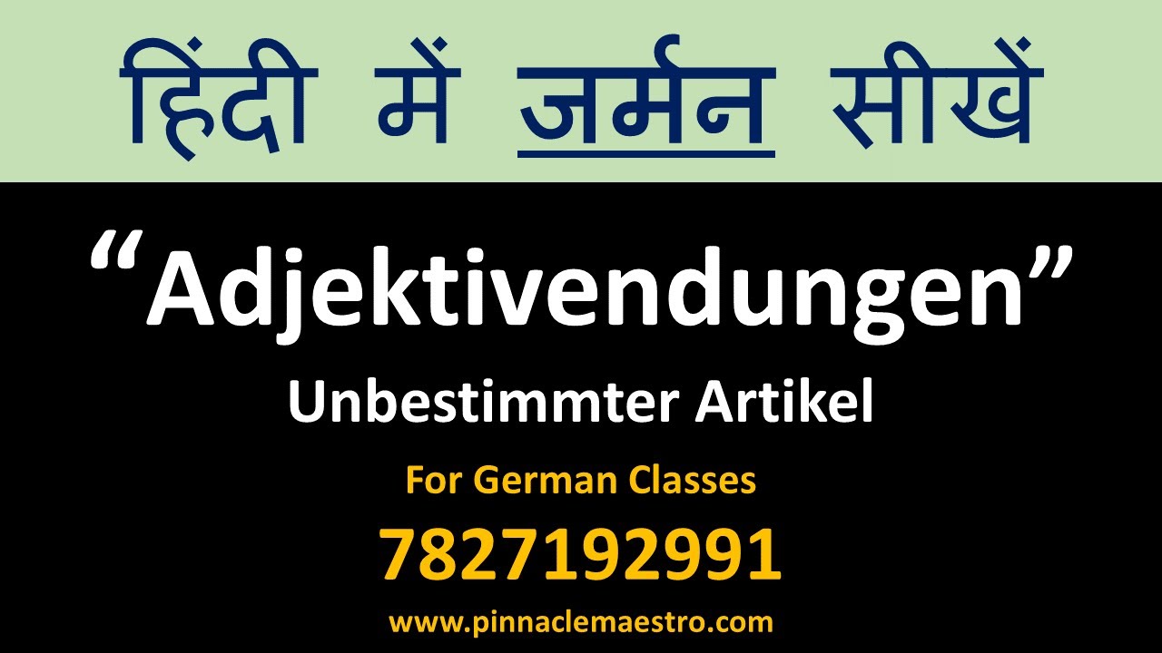 Adjektivendungen - Unbestimmt Artikel | Learn German with Monica Saini | 9999376799