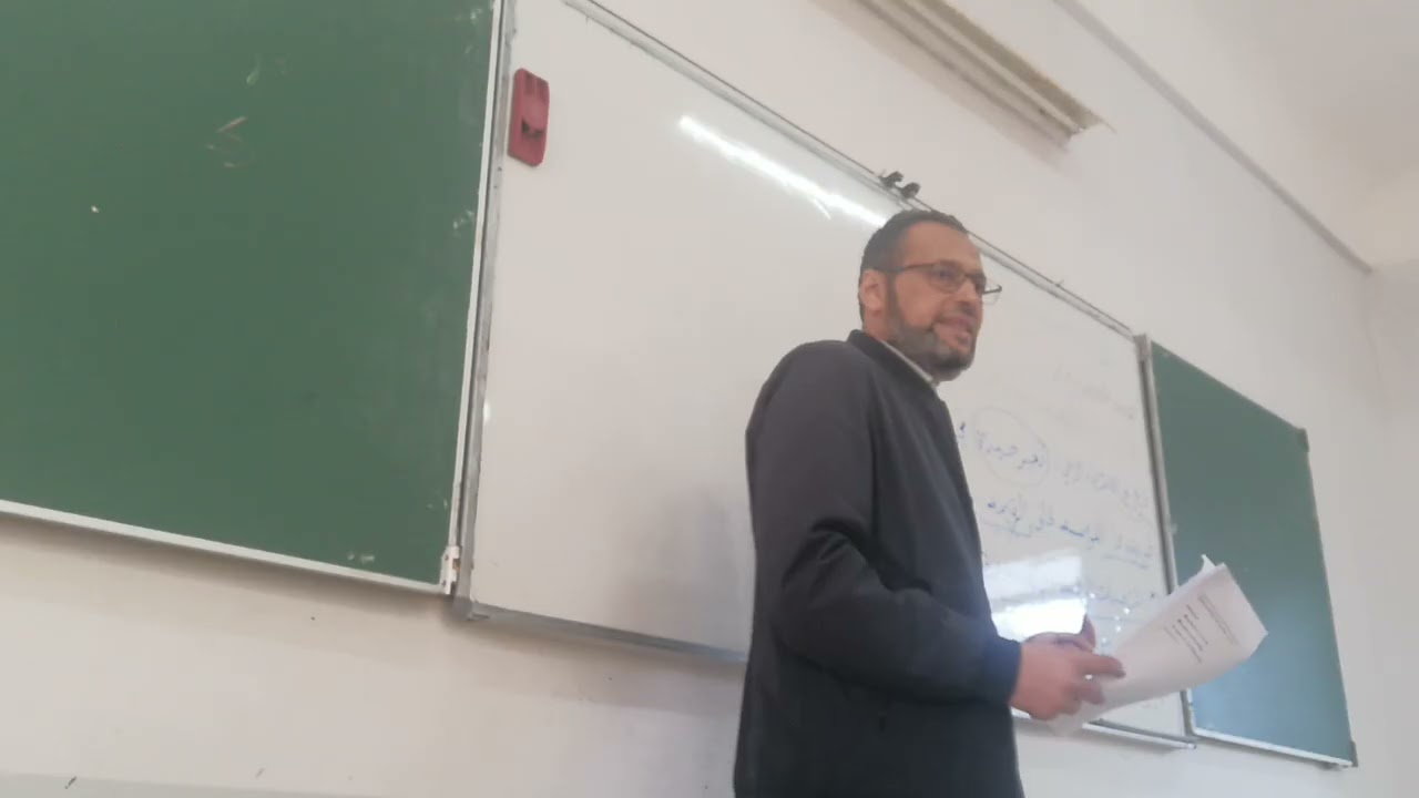المحاضرة 2  الإقتصاد الرقمي تعريف وخصائص وأبعاد