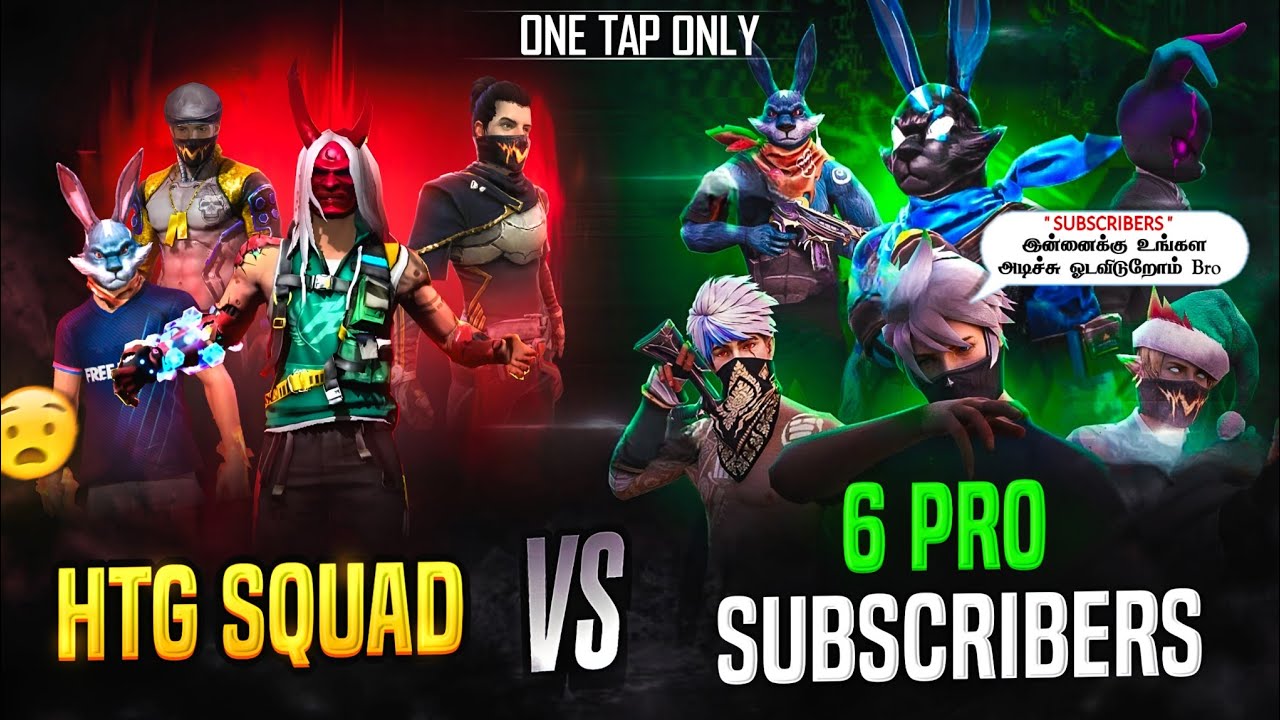 🔥 தலை தெறிக்குது 🔥 4 vs 6 ⚡ HTG SQUAD vs SUBSCRIBERS ⚡ HTG SQUAD ஓட விட்டுட்டாங்க 💔 GIVEAWAY 💎 HTG