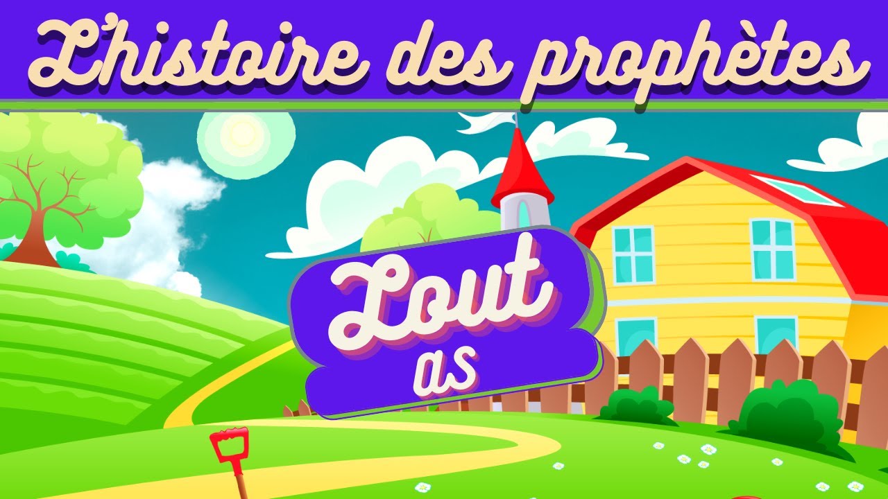 L'HISTOIRE DU PROPHÈTE LOUT (LOTH) POUR LES ENFANTS (ISLAM)