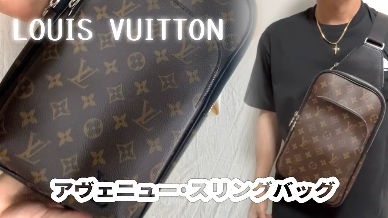 【LOUIS VUITTON】　大人気バッグ紹介👜　　着用動画あり