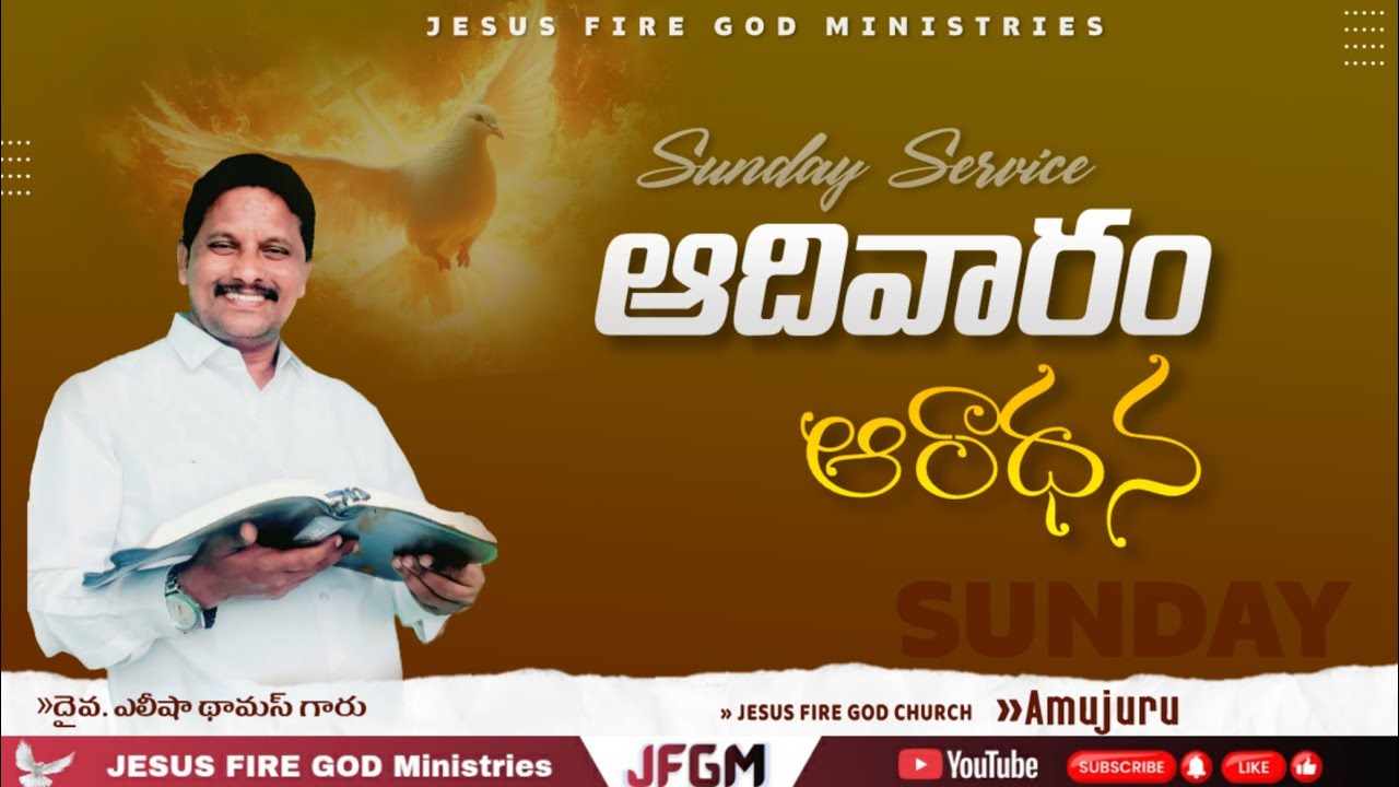 🔴SUNDAY SERVICE//పరిశుద్ధాత్మ అభిషేక ఆశీర్వాద ఆరాధన// pro. Elisha Thomas Dhinakaran//JFG Ministries