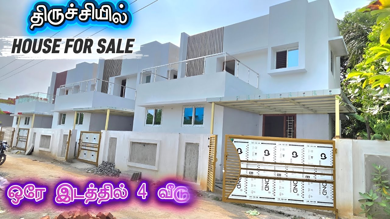திருச்சியில் ஒரே இடத்தில் 4 வீடு விற்பனைக்கு உள்ளது / 2 BHK வீடு 