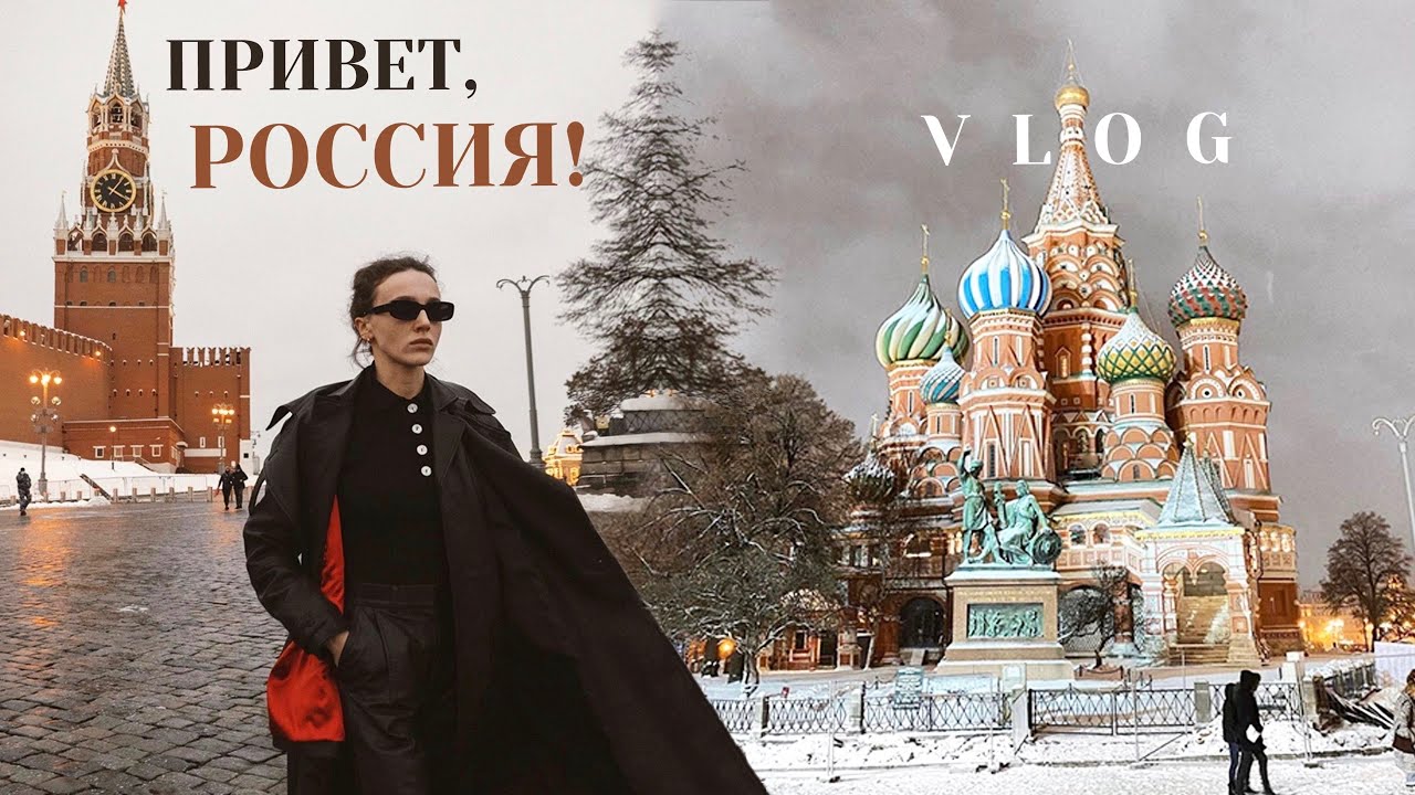 VLOG ♡ Прощай, Америка! Уезжаю навсегда?