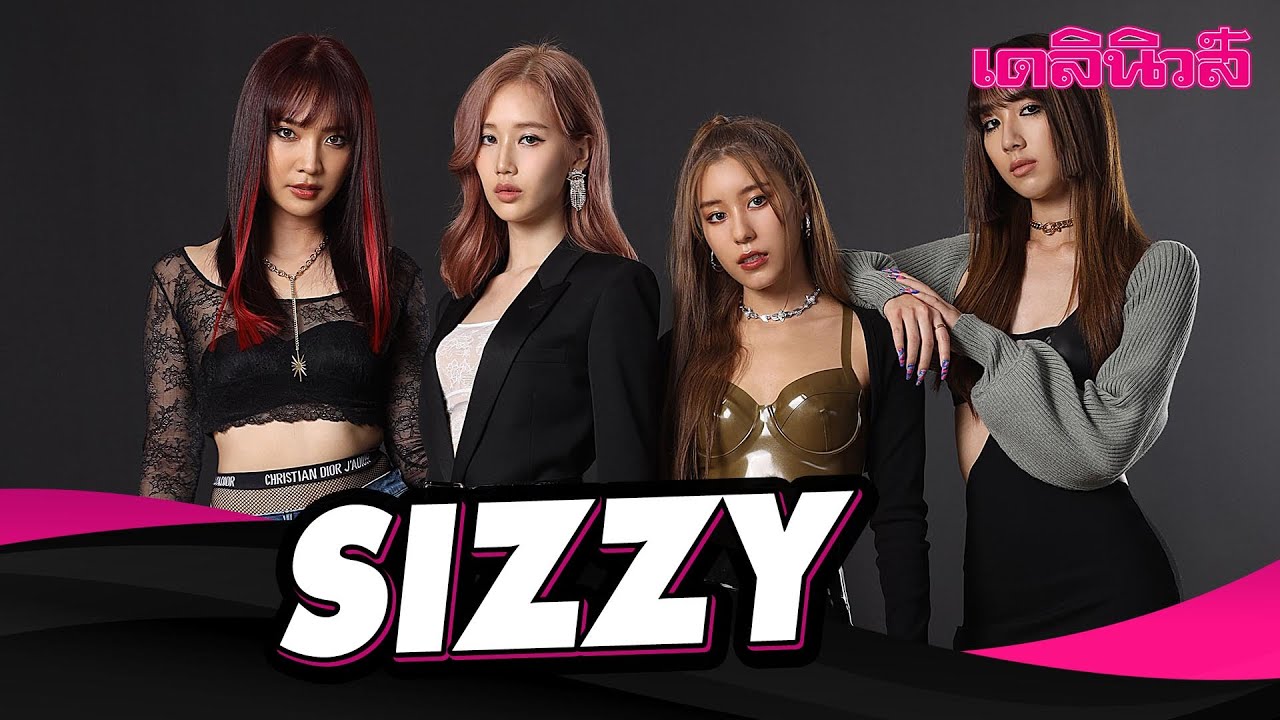 🔴LIVE : พูดคุยสดๆกับ 4 สาว SIZZY ที่จะมาอัพเดทซิงเกิ้ลล่าสุด ห้ามใจ (Unstoppable)