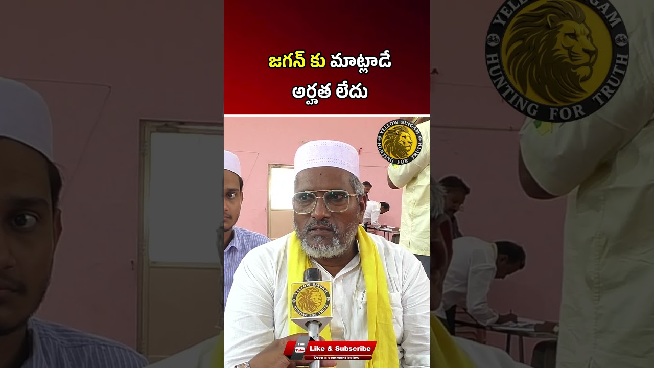 Muslim Leader About YS Jagan Rulling