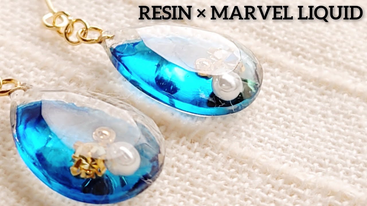 【UVレジン】マーブルリキッドで水面ピアスを作る♡