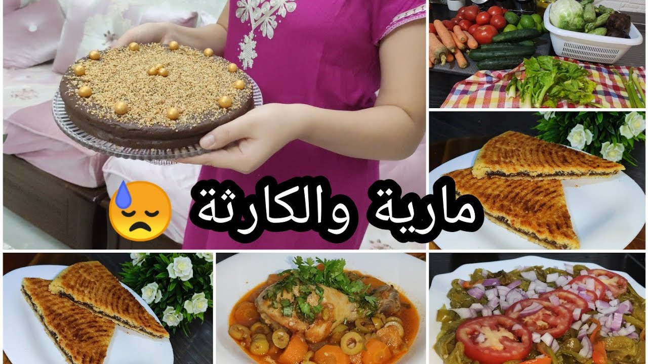 روتين متنوع كارثة مارية 😩 مغيزة للقهوة ولا أروع لنهارات الباردة و قصة جبر الخاطر