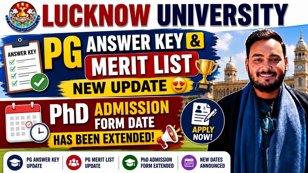 Lucknow University PG Answer key & Merit list New Update 😍| Phd Admission form Date Extend ho gai 🔥