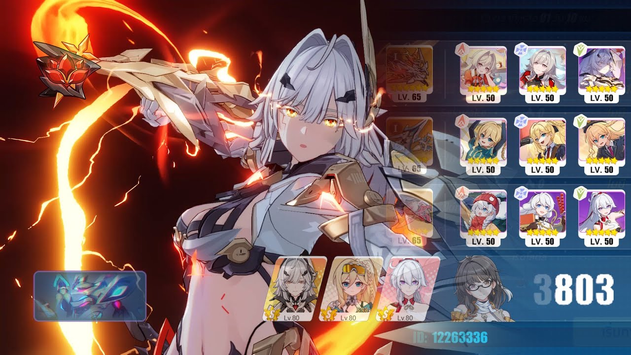 HI3 - SEA - SD EX RL - 525 - Meltdown - Fish - Helia Bianka Kiana - 3803