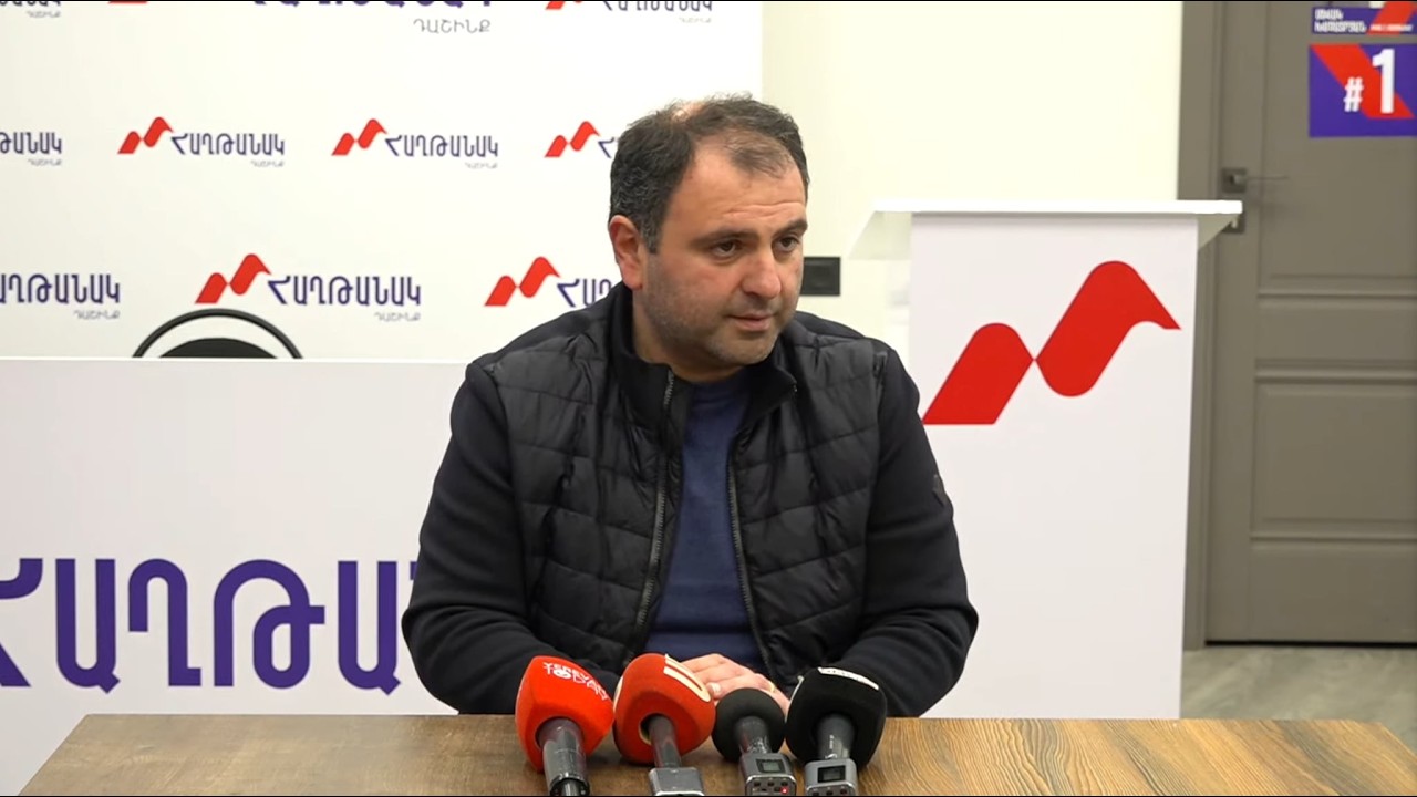 Հրատապ ասուլիս՝ խուզարկությունների մասին. ՀԻՄԱ