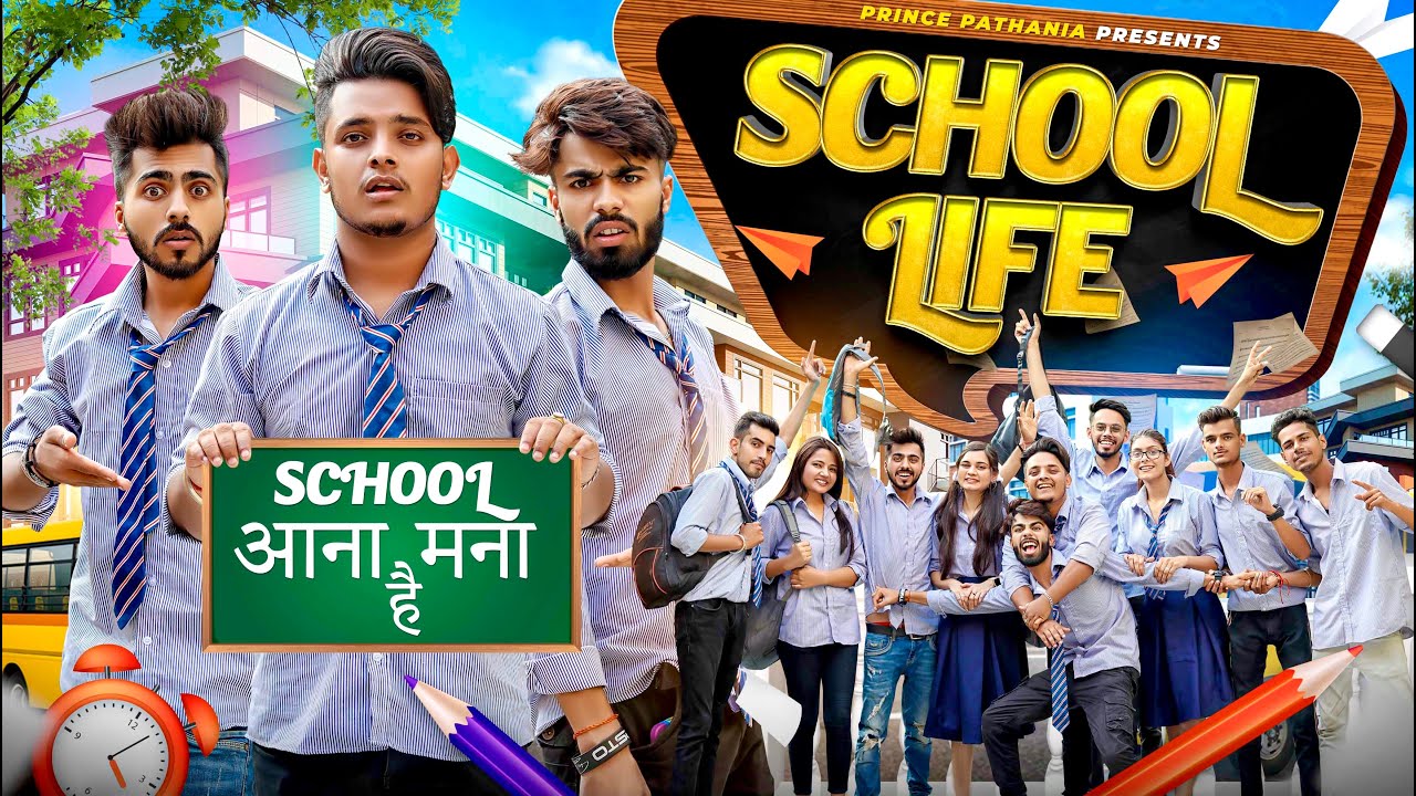 SCHOOL LIFE | TEACHER VS STUDENTS | Prince Pathania