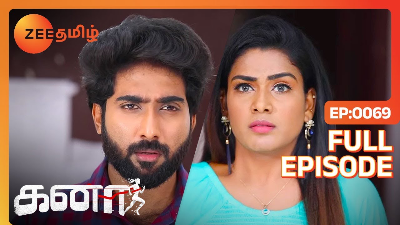 Anbarasi-க்கு Fees கட்ட நீங்க தானே பணம் கொடுத்தீங்க | Kanaa | Full Ep 69 | Zee Tamil | 09 Feb 23