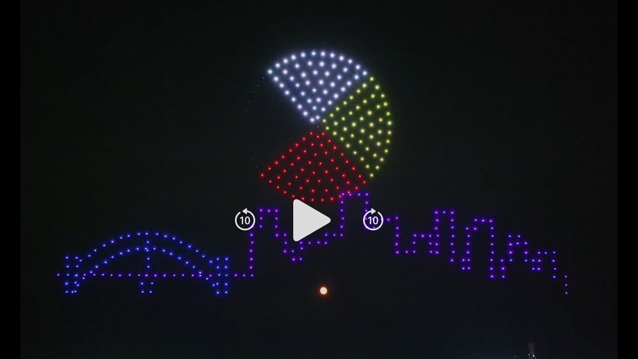Robinson Huron Treaty History Drone Light Show 2025 | Sault Ste. Marie | Ontario