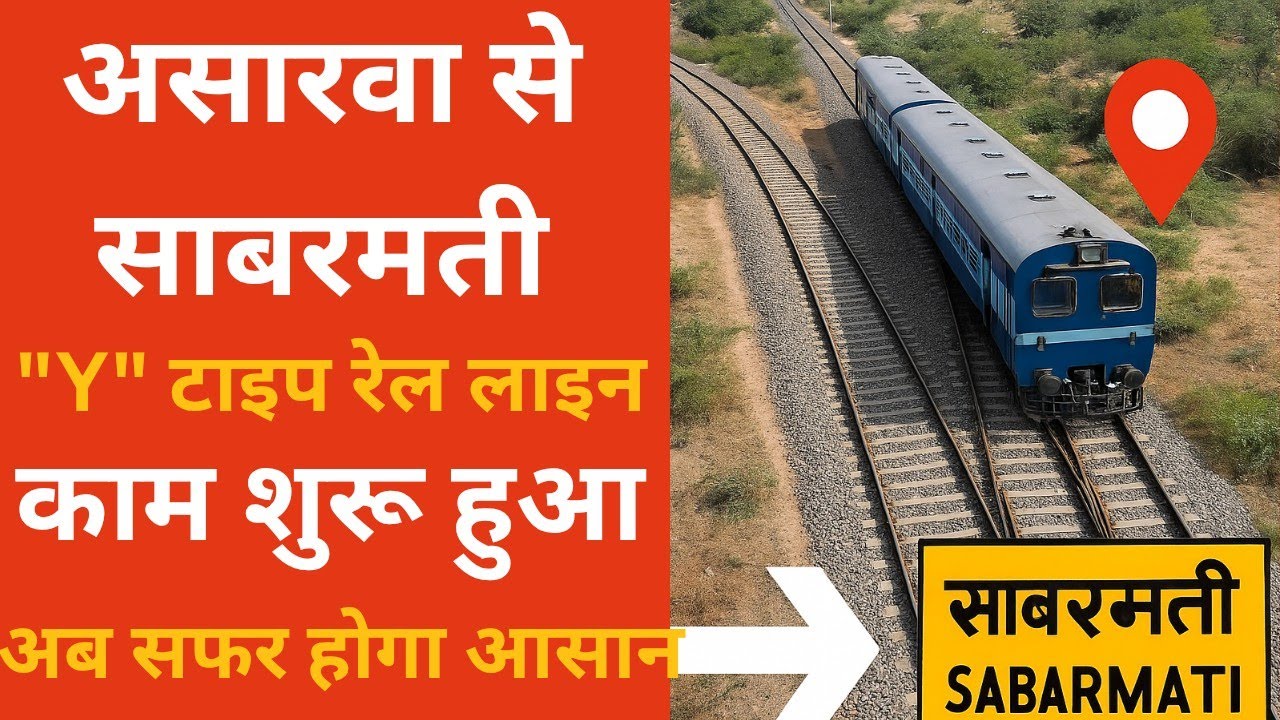 #ahmedabad