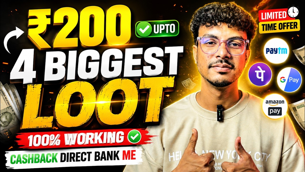 🔥 NEW EARNING APP TODAY | BIGGEST LOOT OFFER TODAY | UPI CASHBACK OFFER | EARNING APP TRICKYSK