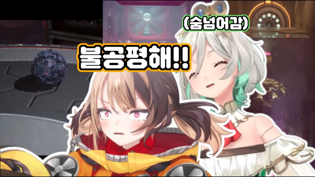 온세상이 억까하는 지지무린